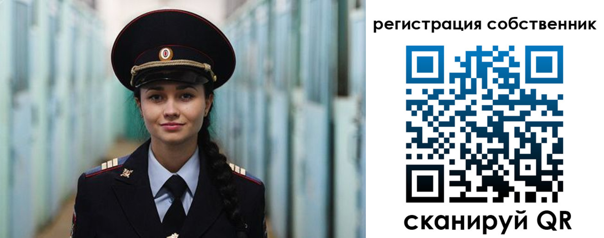 временная регистрация для школы в Набережных Челнах