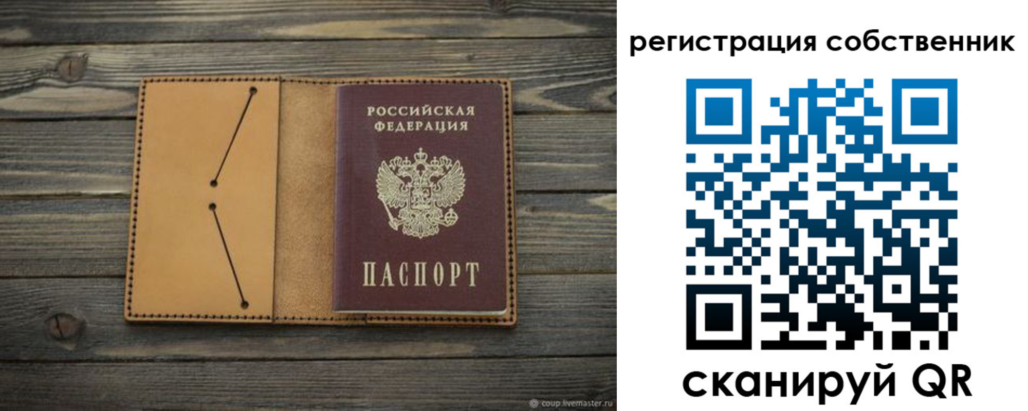 временная регистрация гарантия в Набережных Челнах